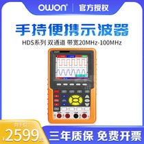 owon Lilip Dual Channel Oscilloscope HDS3102MN handheld small portable 100M Steam Repair with a Meter