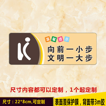 One step forward one step one large cloth acrylic warm reminder card cartoon signboard wall sticker custom