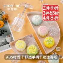 French baker ice-skin mooncake mold Hand-pressed mold Chinese wind die Cartoon Mid-Autumn Festival to make mooncake abrasives Home