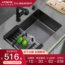 Huanggu bathroom black nano sink vegetable basin kitchen thickened single trough wash basin dishwashing set set 304 stainless steel