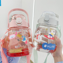 Childrens kettle household water Cup Summer Female large-capacity baby learning drinking straight drinking straw cup drinking water Net red portable