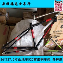 26  27  5 700c mountain bike 520 Renault steel frame 15 17  19  Titanium black