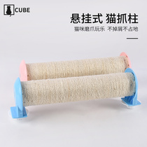 Cat Grab Sisal Column Grinding Claw Sisal Column Hanging Cat Cage Wear-resistant artifact Cat Toys Cat Toys Cat Supplies