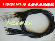 1 2 1 8 2 2 2 2 2 5 m Rising Gate Line Simple electric car brake line with leather front and rear brake pull wire
