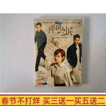 TV series Ideal City Episode 40 Sun Li Zhao Youting Yu Hewei boxed DVD HD 5D9