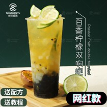 Tinnitus perfuming jam concentrated fruit puree fresh thyme double loud cannon milk tea shop special raw material formula net red same