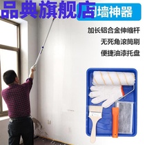 White paint paint roller brush Full set of brush wall roller Paint telescopic rod extended long handle household putty wall brush roller