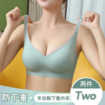 Latex Unmarks Underwear Female large breasted with small polyps to collect side milk upper to adjust type beauty vest-style jelly strips bra