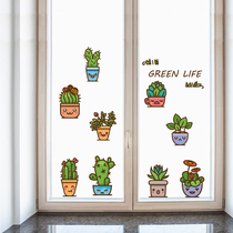 Creative personality glass door sticker wall sticker bedroom window decoration decal self-adhesive toilet sticker waterproof wall painting