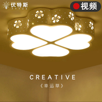 Volts LED ceiling lamp bedroom lamp warm romantic simple modern room lamp atmospheric creative living room lamp