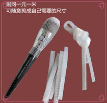 Makeup brush EVA material large protective sleeve brush bag mesh set one rice one bristle bundle type storage tool