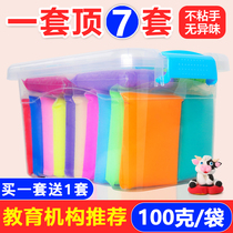  Ultra-light clay plasticine color clay handmade clay 24-color large bag 100g space childrens set toy