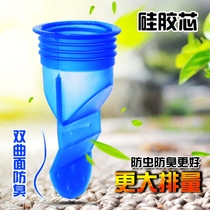 Floor drain deodorant silicone core toilet sewer insect plug bathroom drain sewer anti-odor seal