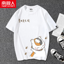 Antarctic anime short-sleeved Summer Friends account cat teacher Japanese T-shirt male cartoon couple big size sweet cool tide