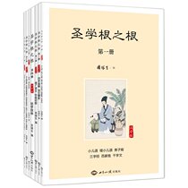 Below the cost the root of the Shengxue root of fate the whole seven volumes of simplified Zhuyin version edited by Fate genuine