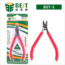 Beest electronic pliers cutting wire pliers special alloy chrome vanadium steel material oblique cutting pliers BEST-5 pliers