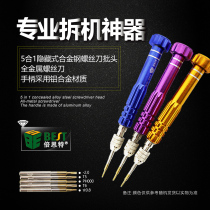 Multifunctional Precision screwdriver set mobile phone laptop repair Apple iphone disassembly tool combination