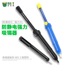 Tin suction gun tin slag suction gun tin slag suction pump large electric soldering iron desoldering gun