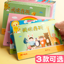 Jin Gu long register growth second grade first grade kindergarten Passbook book study four years of reading third grade primary school reward wish students use fifth grade points record card to read children