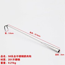 Hook kitchen double fork chicken duck goose soup fishing single hook use long hook stainless steel hook braised meat large adhesive hook grab