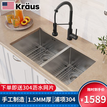 American Clauss stainless steel kitchen manual sink double tank sink Under the table washing basin dish washing tank 103 series