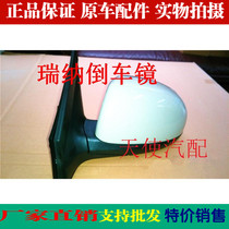 The original clothing quality of the rear view mirror assembly rear-view mirror assembly rear-view mirror assembly rear-view mirror assembly rear-view mirror assembly of modern old models in Beijing
