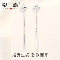 Four-leaf clover sterly silver earrings women 2020 New Tide temperament long Korean personality 2021 earrings earrings