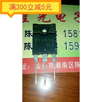 Electronic components imported dismantling machine TT2054 triode TO-3P new Sanyo manufacturers