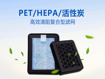 K13 solar humidification car purifier filter purification Car air purifier accessories filter net