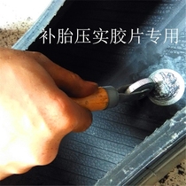 Car tire repair tool Pressure wheel Tire repair film Compaction roller Pressure wheel roller 5 mm