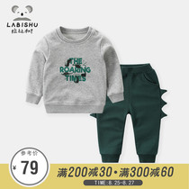  Rabi Tree new product boys Fawn travel knitted suit Baby stand-up collar zipper shirt Baby casual trousers