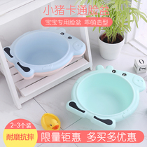 2 sets of 3 newborn baby supplies washbasin newborn baby cute little pig wash pp small basin three sets