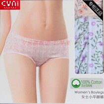 2 Price CYN chuangyano 24034 cotton women boxer pants cotton waist waist comfortable breathable womens underwear