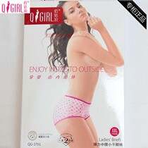 2-dress girl 3701 super elastic cotton fabric small boxer pants middle waist cotton young womens underwear