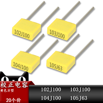  Correction Capacitor 102J 103J 104J100 105J63V 100V 1 10 100nF 0 1uF 1UF