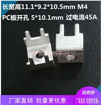 PCB-7 welding terminal M4 pin tapping terminal PC board connector holder Sub-pressure line connector