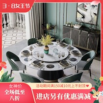 NORDIC TABLE MARBLE ROUND MULTIFUNCTION INDUCTION COOKERS TABLE AND CHAIRS COMBINED SIZE HOUSEHOLD TYPE HOME WITH TURNTABLE DINING TABLE