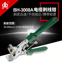 BH - 3008A skinning knife Cable peel peel clamp Multi - functional stripping clamp Manual cable stripping clamp