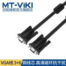 Maitowowi moment vga-wire 3 6 computer laptop cable monitor projector HD data cable