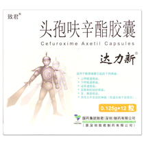 Dally New Dally New Head Cefrosinate Sinester Capsules 0125g * 12 Grain Cartridges