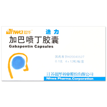 HWA enhuadied gabba sprain capsule 0 1g * 48 sheet box