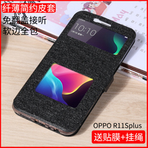OPPO r11splus phone case soft edging soft shell soft case r11splus flip cover silicone anti-drop cover for men and women