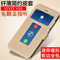 vivoy55 mobile phone case vivo y55 protective case soft edging step-step y55a leather case for men and women