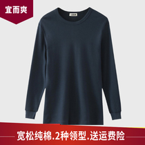 Yee Shuang thermal underwear cotton mens large size autumn clothes fat one-piece coat middle-aged and elderly mens cotton sweater