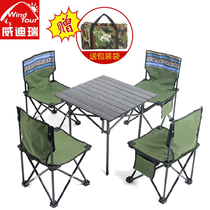 Outdoor folding table and chair Portable picnic barbecue table and chair Self-driving tour Aluminum alloy camping camper car table