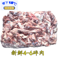 Frozen fresh four six minced meat pig meat pork belly 4 fertilizer 6 thin 50 pounds a bag of dry water-free