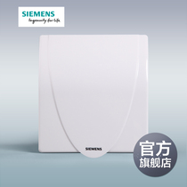 Siemens switch socket panel Vision Yabai wall white socket waterproof box Splash-proof box Official flagship store