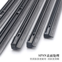 Car boneless wiper tape wiper rubber strip wiper rubber strip rear window for each model has a single piece of special car
