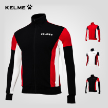 Kalmei coat mens spring knitted custom printed jacket tide football leisure sports training clothing kelme jacket