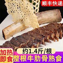 Cooked beef ripe whole root semi-finished ingredients heated ready-to-eat fresh frozen beef ribs commercial beef convenience dishes